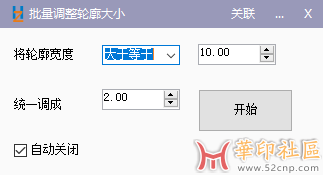 重金求购插件，望大佬出手{tag}(4)
