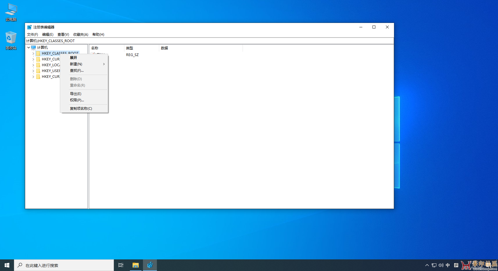 CGSX4_简繁英_三语版_Windows10_LTSC_2021_安装过程图赏{tag}(10)