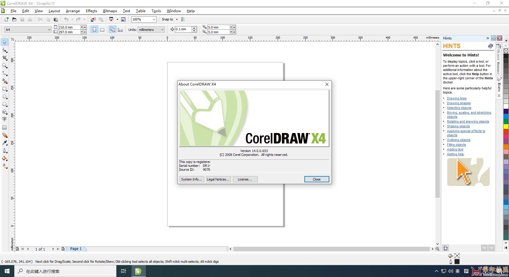 CGSX4_简繁英_三语版_Windows10_LTSC_2021_安装过程图赏{tag}(14)