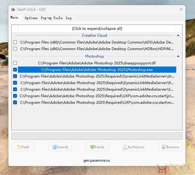 官方特别版 Photoshop 2025 26.11.1.5 官版PJ版（2025年10月29日）{tag}(8)