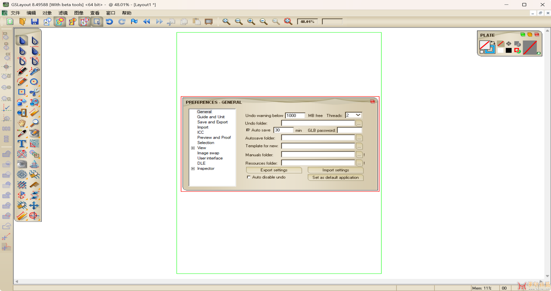 求助 JURA组件彻底汉化需要汉化哪些文件{tag}(2)