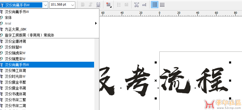 做好的文件关了再打开就提示少字体了{tag}(1)