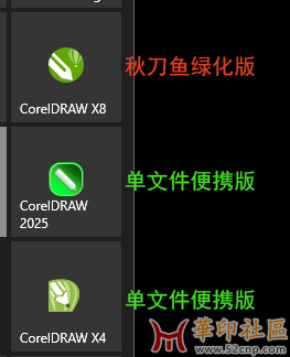 CorelDRAW Graphics Suite 2025 26.2.0.170 Portable by conservator{tag}(2)
