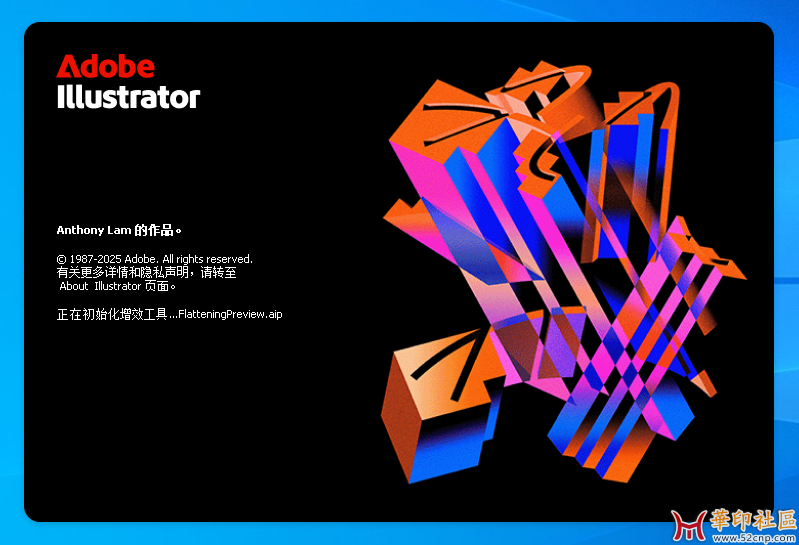 Illustrator 2026 30.0.0.123(第1版)m0nkrus大神PJ版(10月30日){tag}(5) Illustrator 2026 30.0.0.123(第1版)m0nkrus大神PJ版(10月30日){tag}(5)