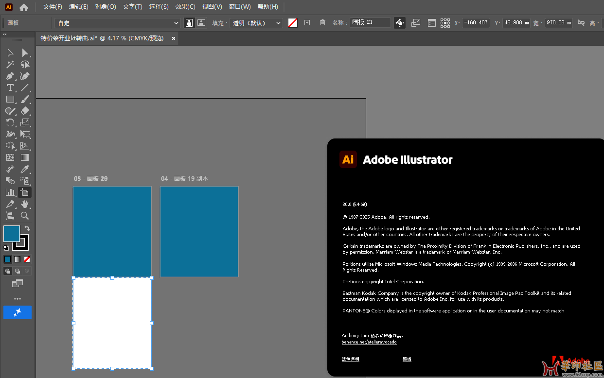 免费分享最新Adobe Photoshop 2026 v27.0 (x64)+ACR 18.0+PJ正式版{tag}(2)