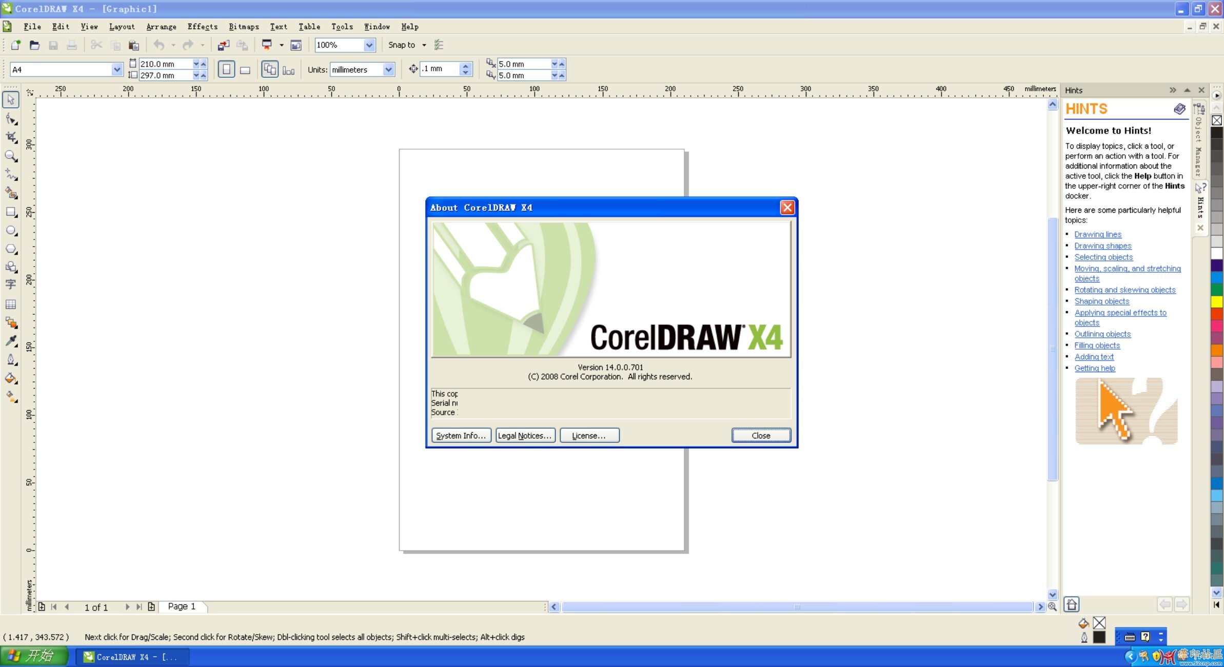 CGSX4_简繁英_三语版_Windows10_LTSC_2021_安装过程图赏{tag}(1)