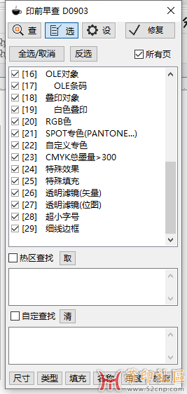重金求购插件，望大佬出手{tag}(1)