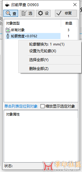 重金求购插件，望大佬出手{tag}(2)