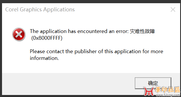 CorelDRAW Graphics Suite 2024 25.0.0.230 x64繁体单文件便携版{tag}(3)