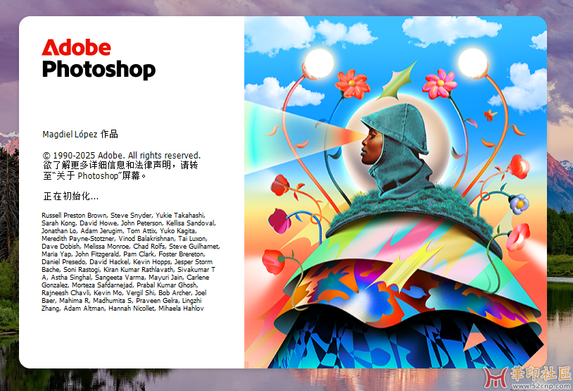 Photoshop 2026 27.0.0.25(第1版)KpoJIuK大神直装版(10月31日){tag}(5) Photoshop 2026 27.0.0.25(第1版)KpoJIuK大神直装版(10月31日){tag}(5)