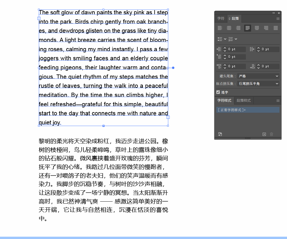 illustrator2026中的标点挤压设置是要怎么用啊？