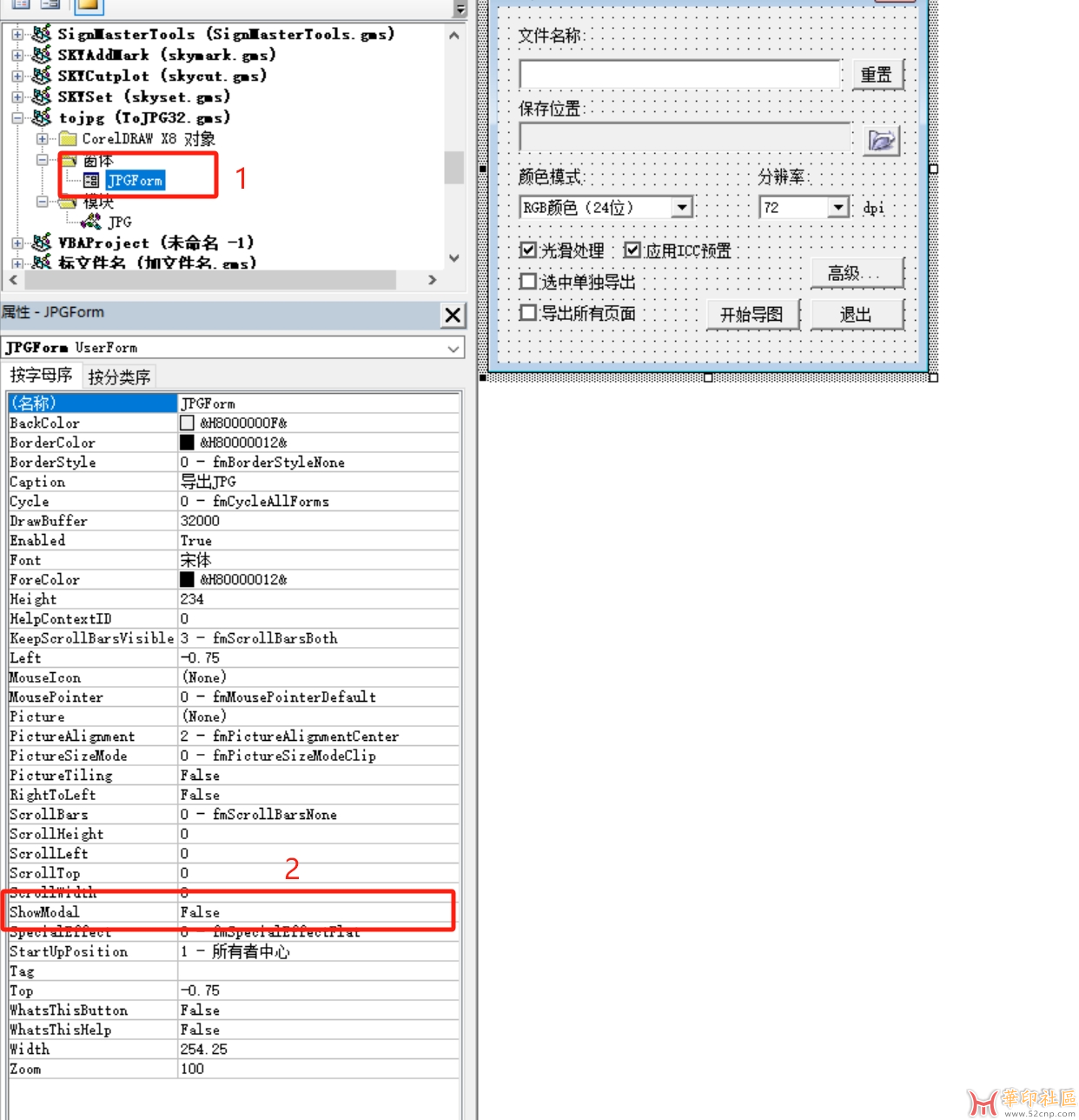 重金求助 将此插件做成X4可用{tag}(2)