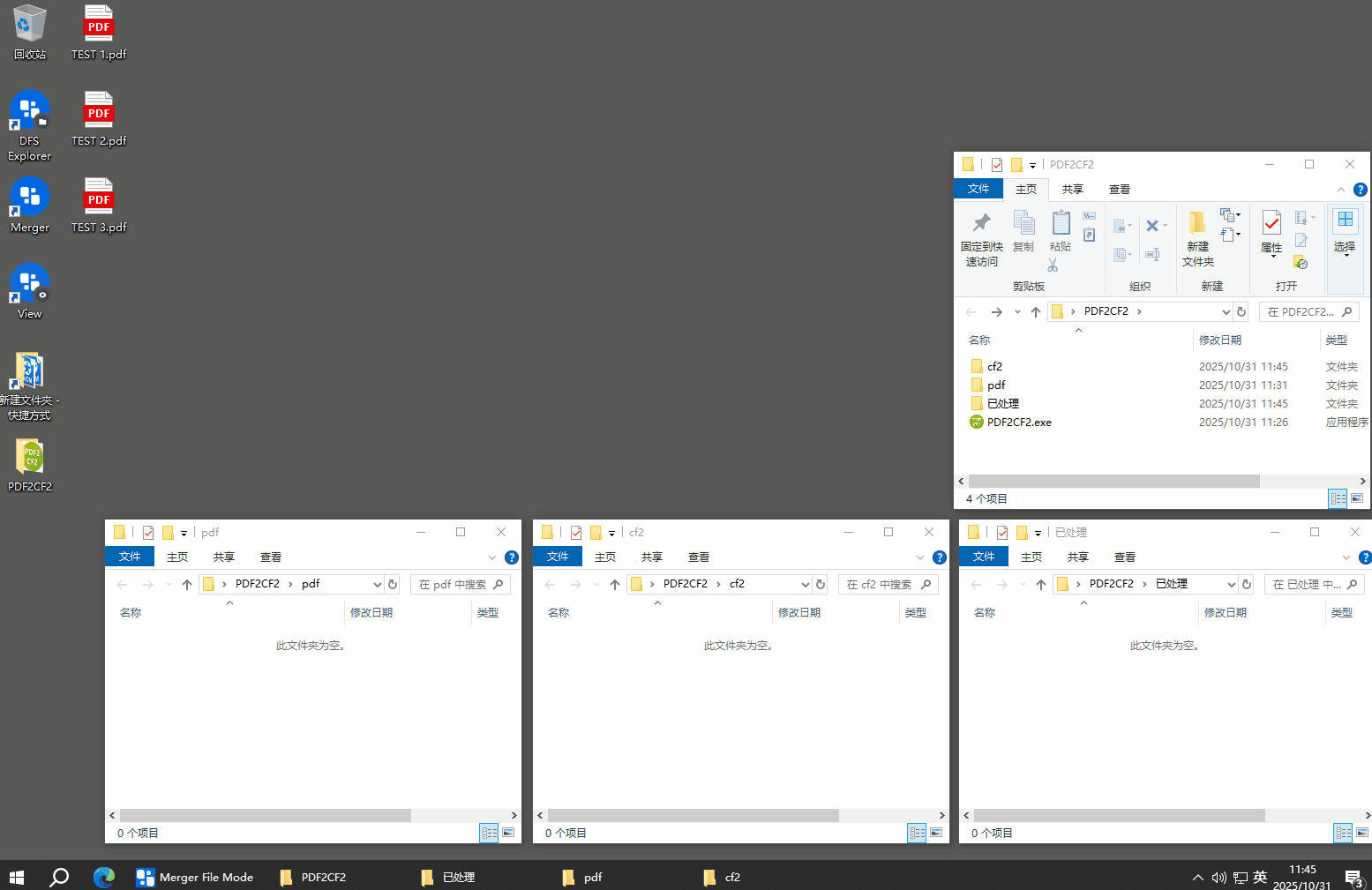 刀模PDF转CF2程序2{tag}(5)