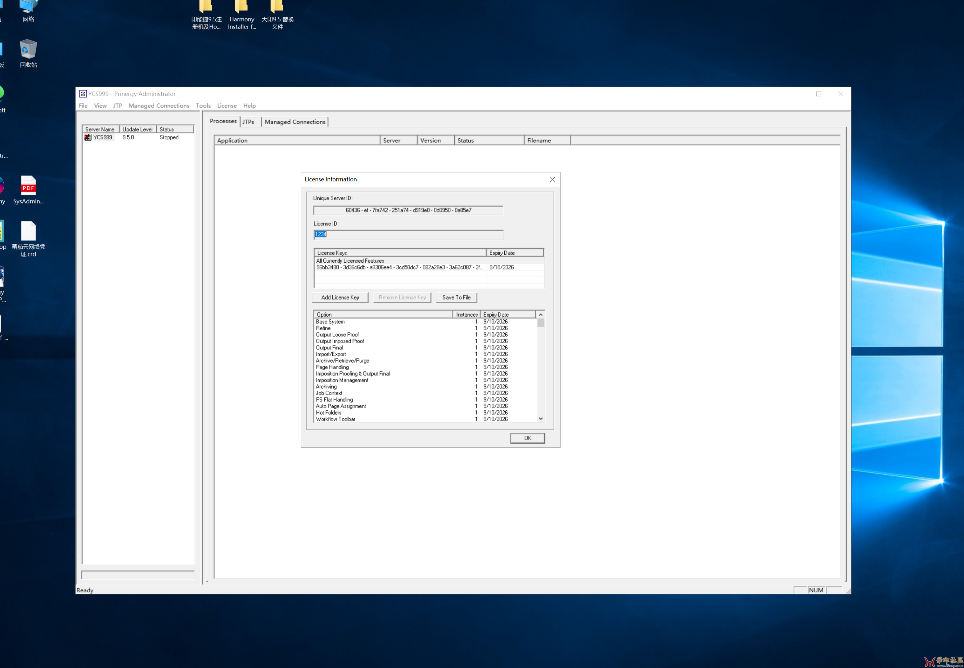 出500币求EVO9 一套整{tag}(3)