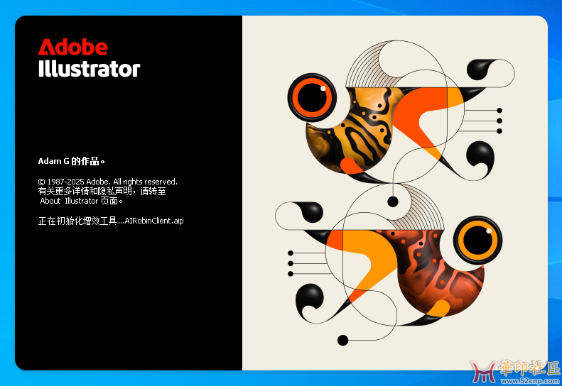 官方特别版 Illustrator 2025 29.8.3.3 官版PJ版+神秘版本(11月1日){tag}(5)