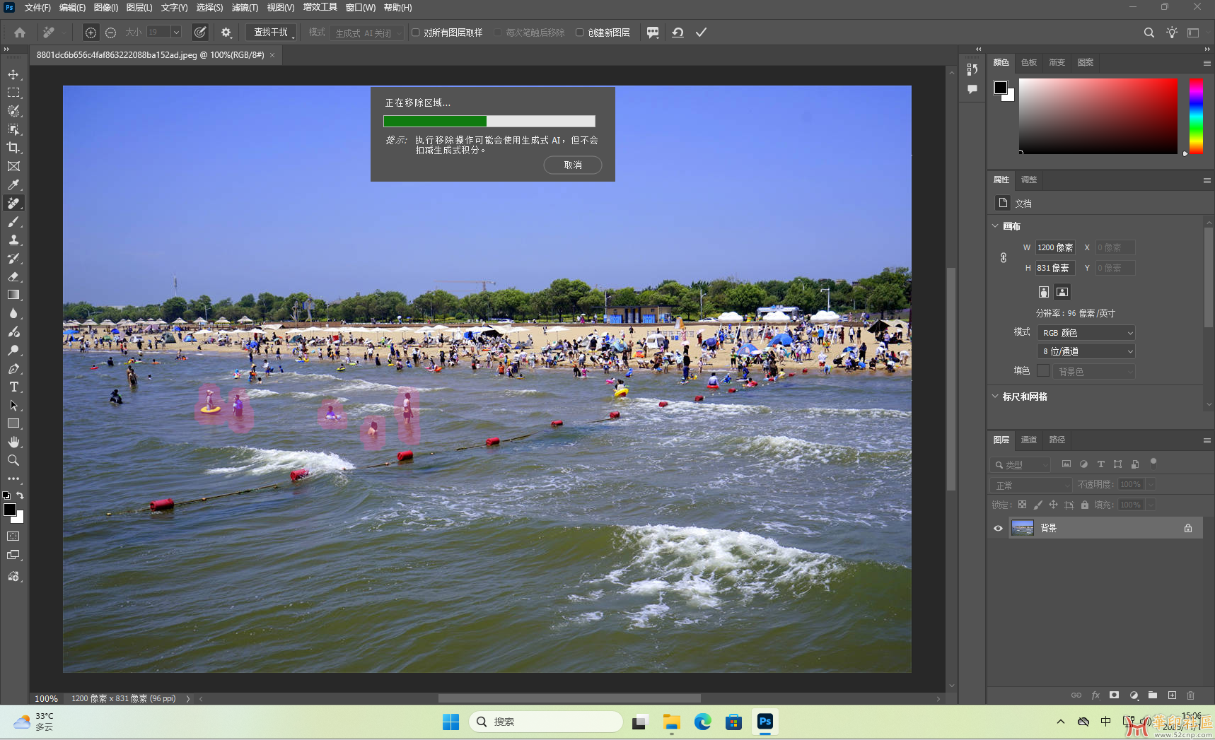 神器！Photoshop 2026 27.0.0.25（第1版）免安装便携版（国内）{tag}(3)