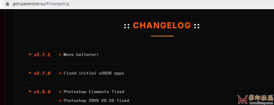 Adobe GenP(Adobe全家桶系列激活工具) v3.7.1{tag}(4)