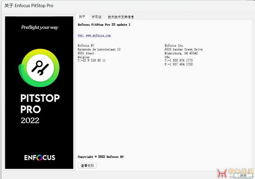Enfocus PitStop Pro 2022 64位&32位破解版下载{tag}(2)