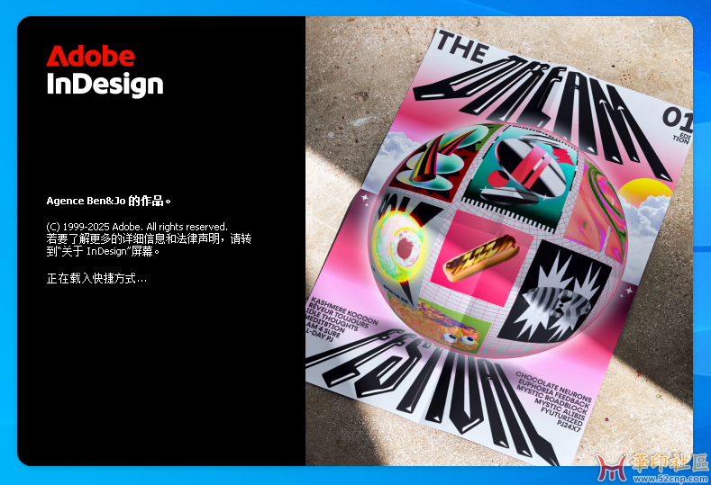 官方特别版 InDesign 2025 v20.5.1.66 官方PJ版（11月5日）{tag}(1)