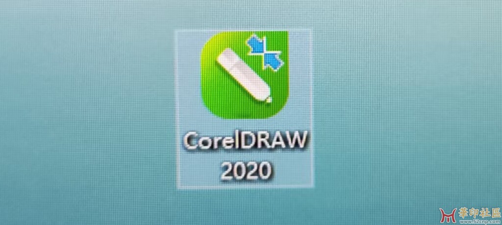 CorelDRAW 2020 桌面快捷方式图标好奇怪{tag}(1)