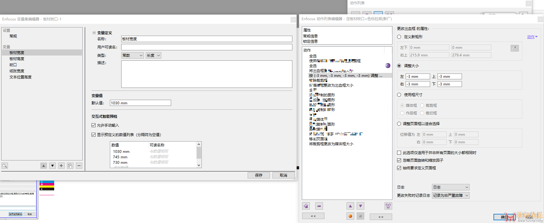【疑问】PitStopPro关于去除动作密码的疑问{tag}(2)