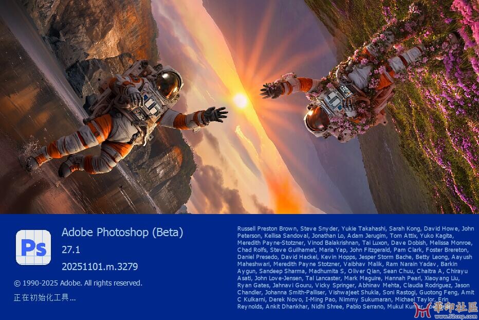 Adobe升级移除工具第3代！PS 2026 27.1 3279 一键直装版来了{tag}(1)