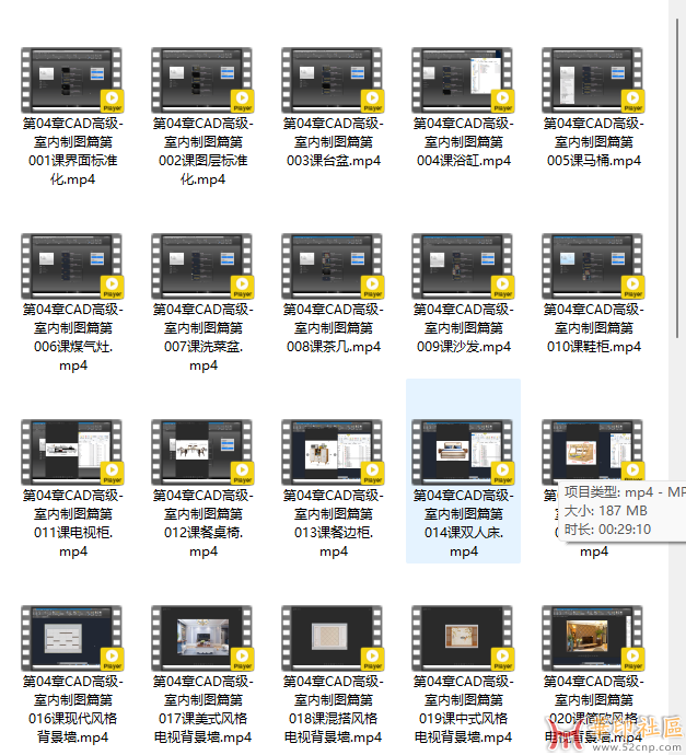 AutoCAD2021 基础+中级+高级教程 - 带源码课件{tag}(2)