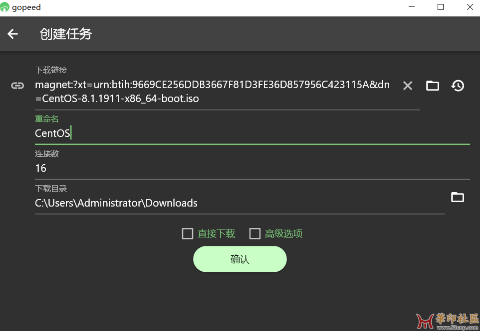 “好用”的下载器！ IDM、迅雷已过时！Gopeed速度快到起飞{tag}(5)
