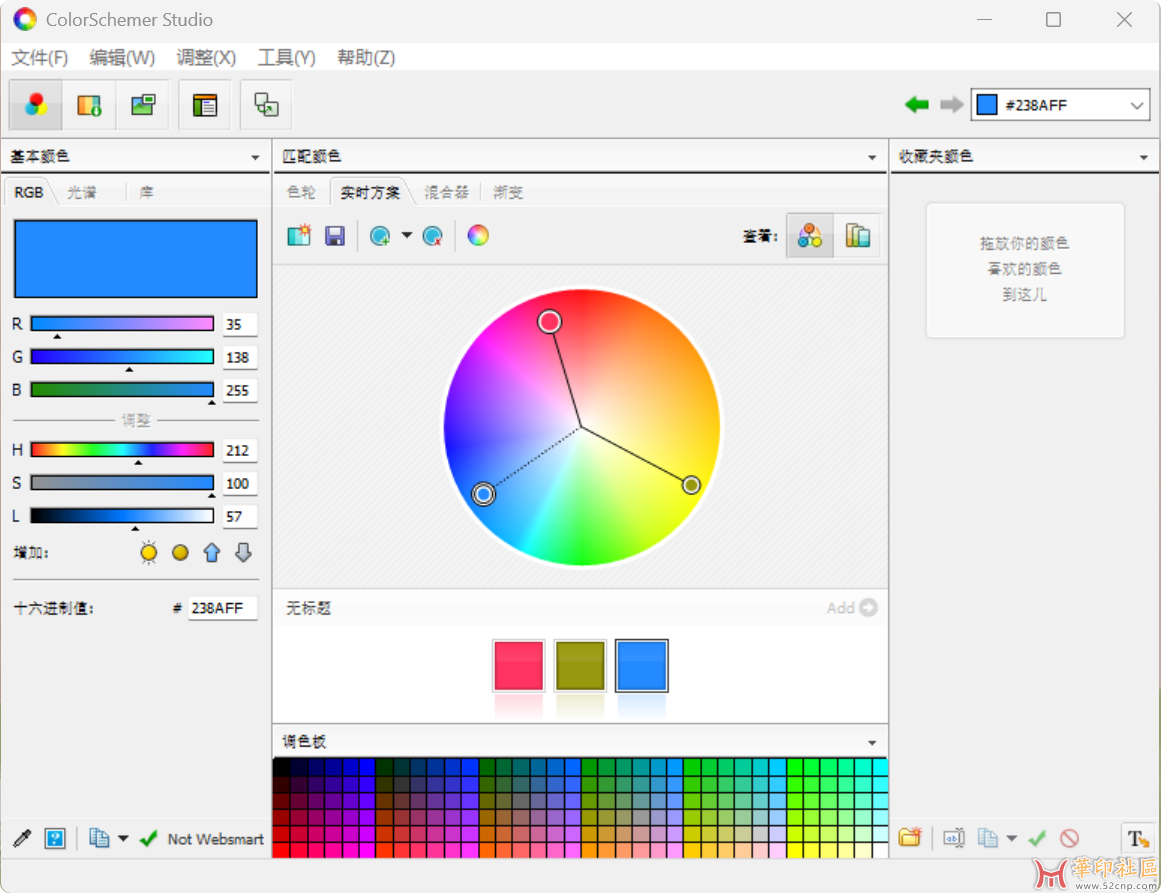 ColorSchemer Studio专业的平面设计配色取色工具{tag}(1)