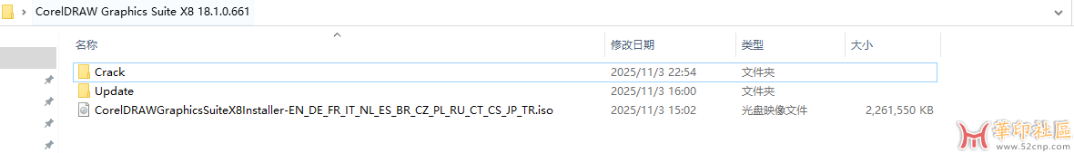 CorelDRAW Graphics Suite X8 18.1.0.661多语安装版{tag}(1)