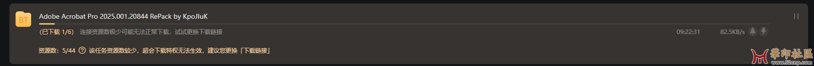 国内首发！兑换！Acrobat Pro 2025.001.20844 KpoJIuK大神（11月7日）{tag}(5)