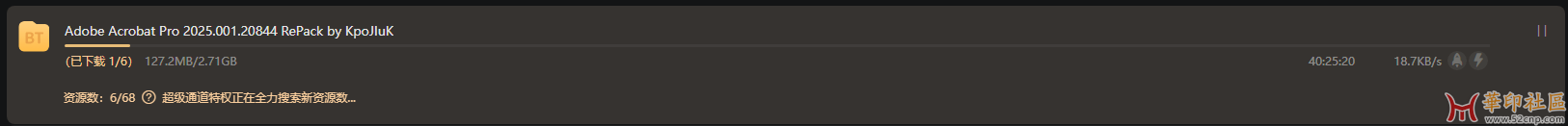 国内首发！兑换！Acrobat Pro 2025.001.20844 KpoJIuK大神（11月7日）{tag}(6)