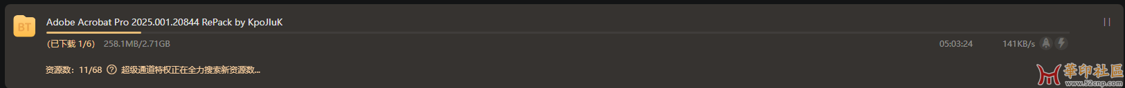 国内首发！兑换！Acrobat Pro 2025.001.20844 KpoJIuK大神（11月7日）{tag}(9)