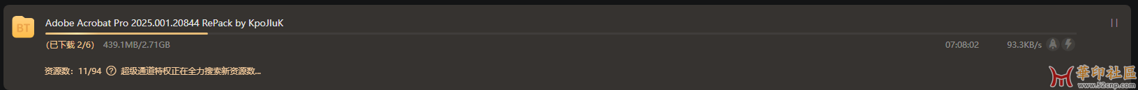 国内首发！兑换！Acrobat Pro 2025.001.20844 KpoJIuK大神（11月7日）{tag}(10)
