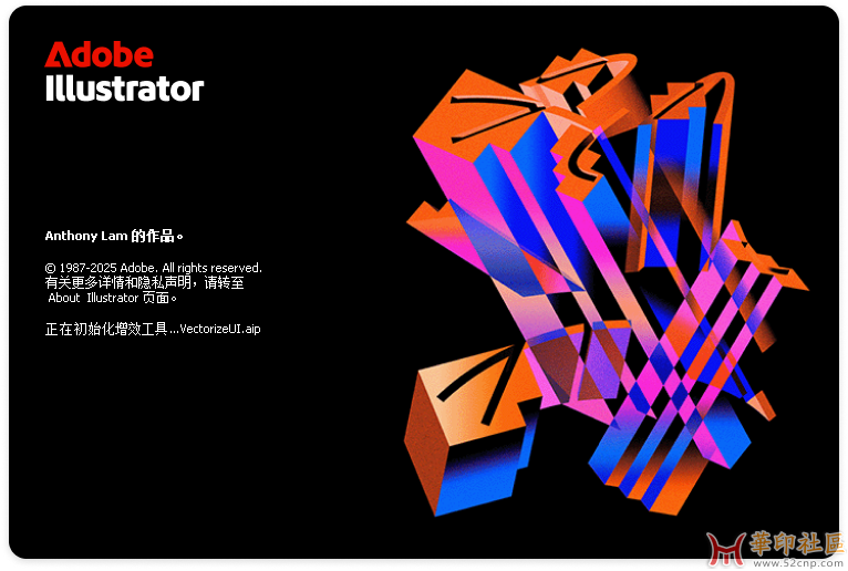 独家神器！Illustrator 2026 30.0.0.123（第1版）免安装便携版{tag}(5)