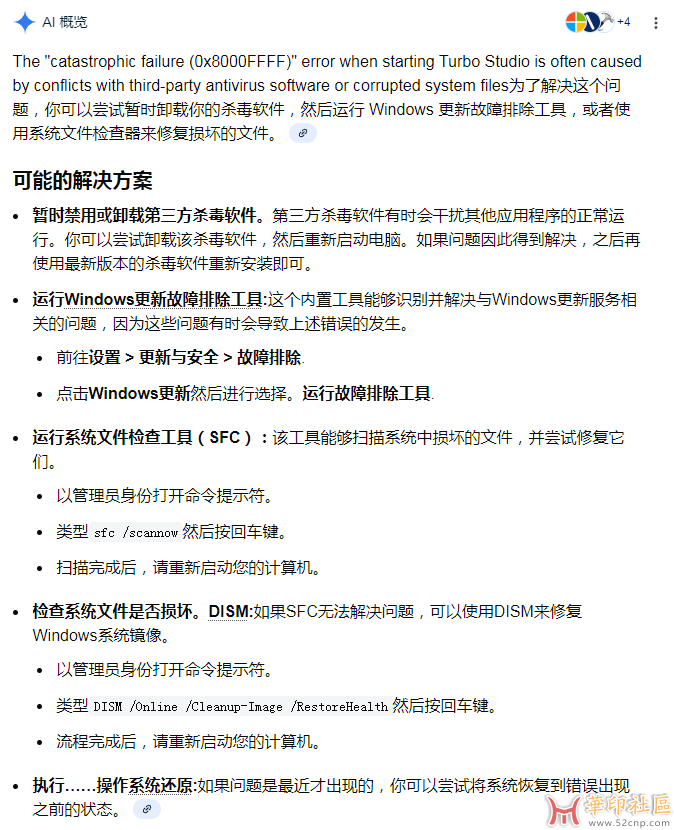 独家神器！Illustrator 2026 30.0.0.123（第1版）免安装便携版{tag}(1)