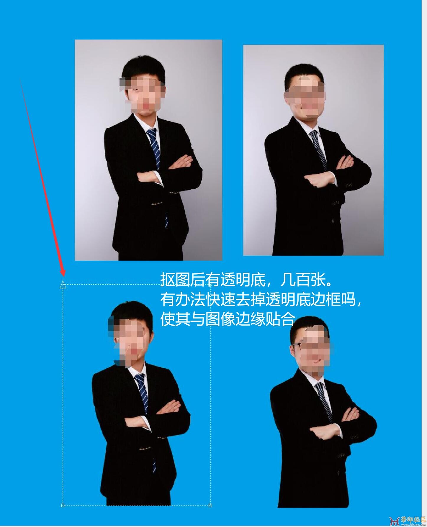 求助，cdr里图像透明底框，如何批量选中去掉{tag}(1)