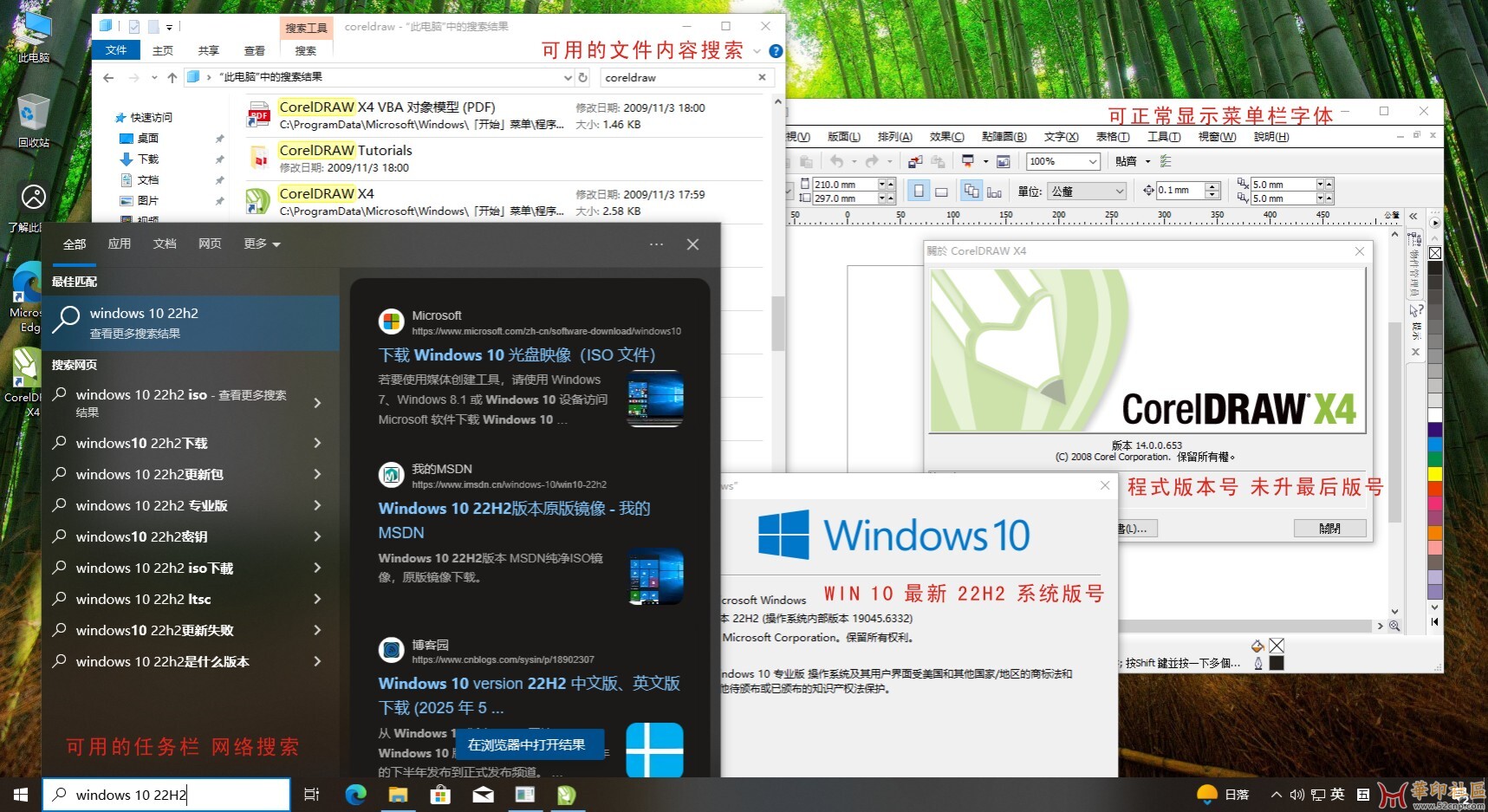 它来了_期待的CGSX4_简繁英_三语言完整版_支持Xp到win11最新版{tag}(5)