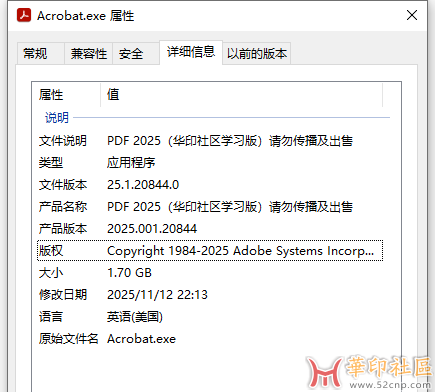 独家神器！Acrobat Pro DC 2025.001.20844 免安装便携版(积分兑换){tag}(6)