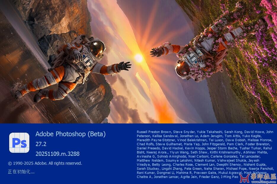 Adobe又升级！PS2026 27.2 一键直装版来了，AI移除工具第3代！{tag}(1)