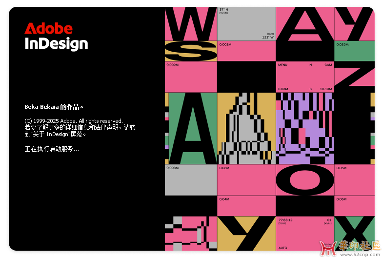 独家神器！InDesign 2026 v21.0.0.192（第1版）免安装便携版{tag}(6)